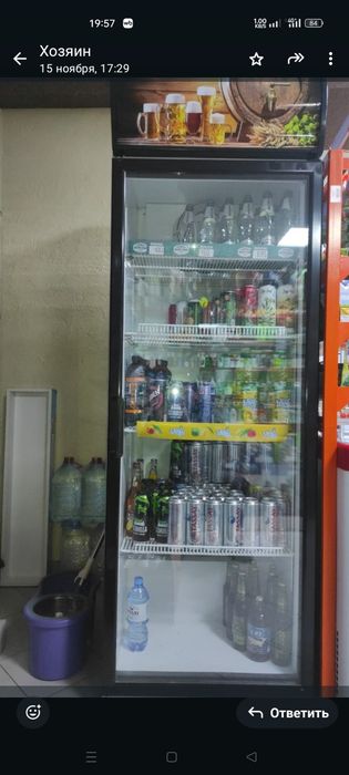 Холодильник витринный