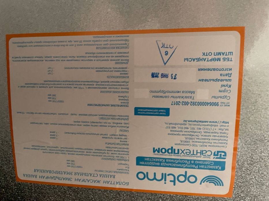 Ванна для купание новое