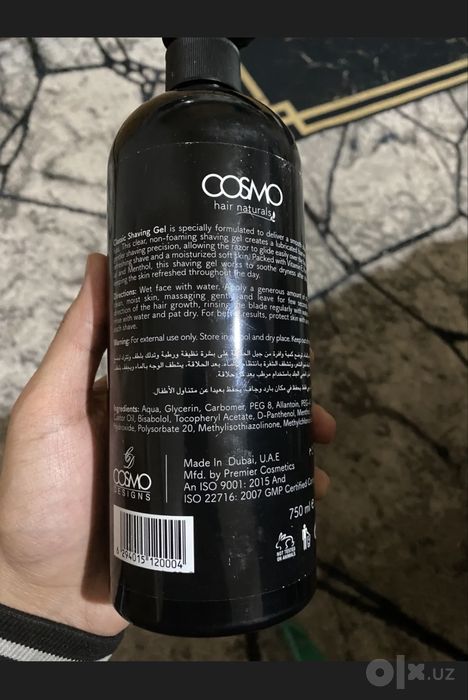 Cosmo Ultra гель для бритья ORIGINAL DUBAI