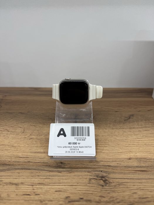 Apple Watch Series 8