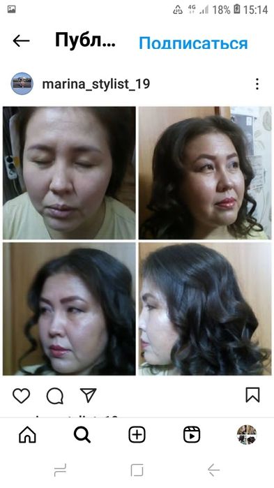 Парикмахер на дом+инвалидам