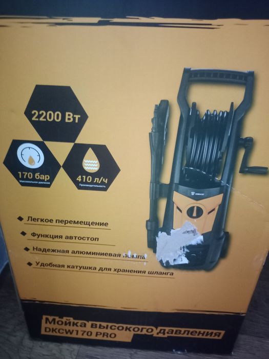 Продам мойку высокого давления