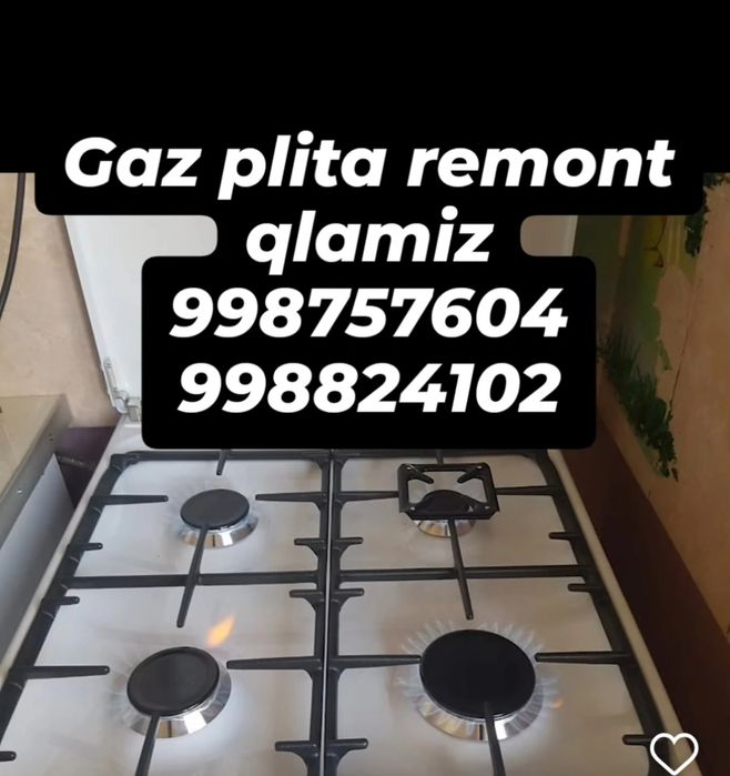 Газплита ремонт киламиз Гефест мастер