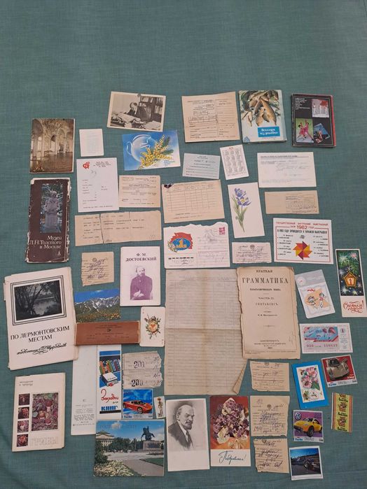 Открытки  и прочее