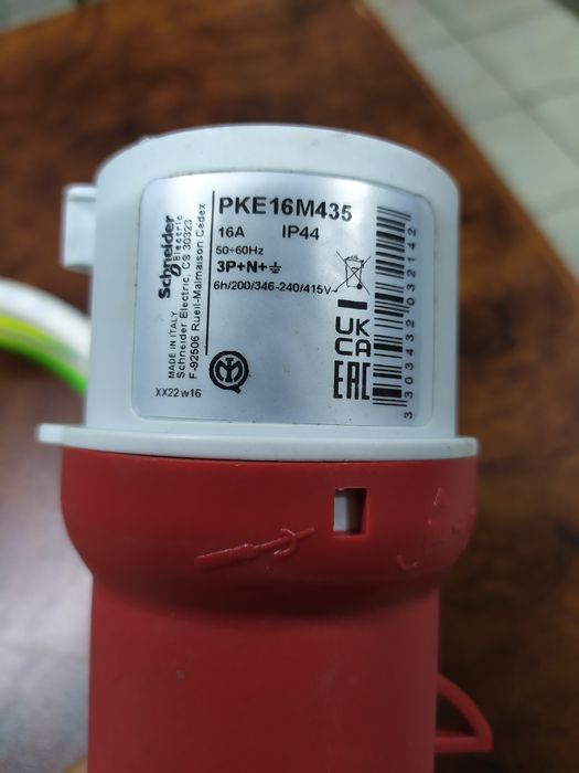 Трифазен кабел с щепсел