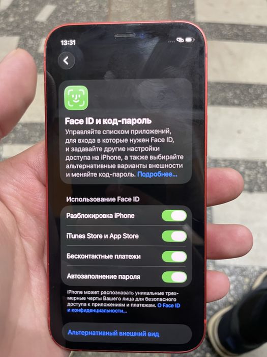 Айфон 12 мини 128 гб Коробки нету