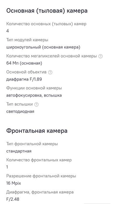 Продам Xiaomi Redmi Note 9 Pro