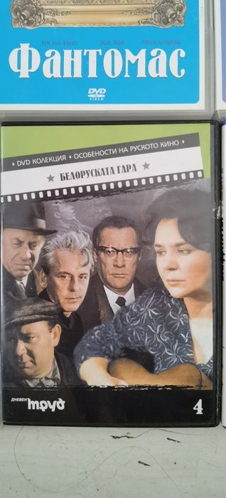 9 бр DVD филми .