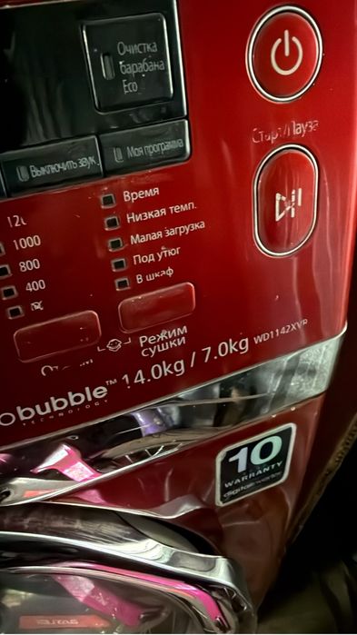 Стиральная машина