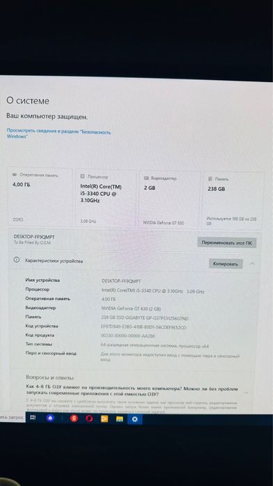 Продам компьютер