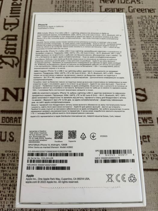 Iphone 14 128 gb
