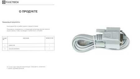 Управляемый промышленный POE коммутатор PXT-S250G-4S2T8-POE