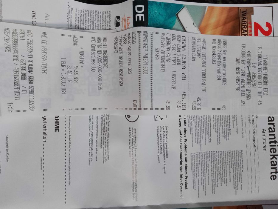 Смесител за душ Inter Ceramic