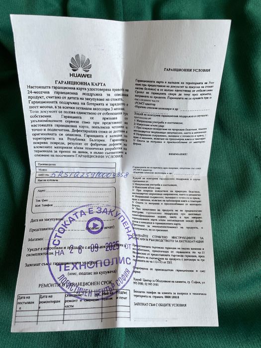 Huawei GT 6 Pro Titanium + чисто нови слушалки Huawei