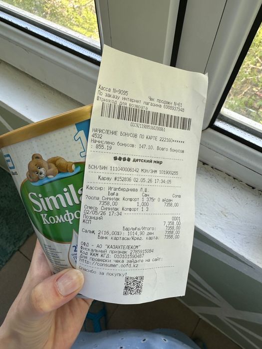 Продам смесь Similac