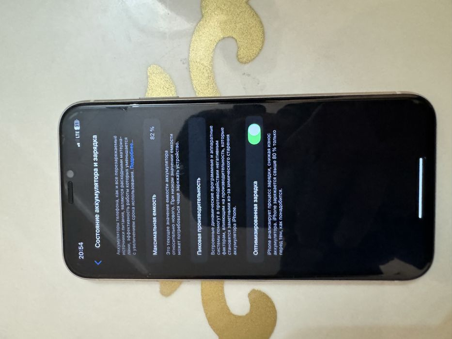 Аифон 11 сатцлады срочна