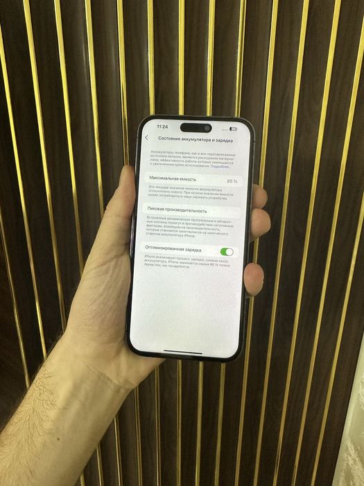 Iphone 14 Pro Max 256 Айфон 14 Про Макс 256