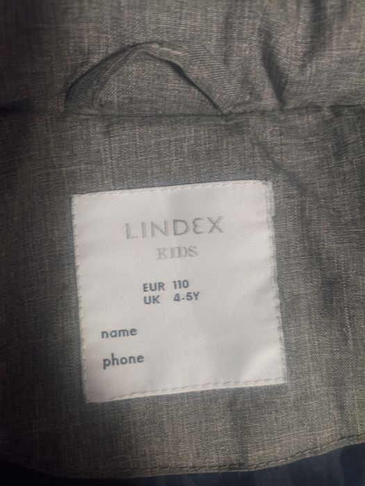 Детско зимно яке