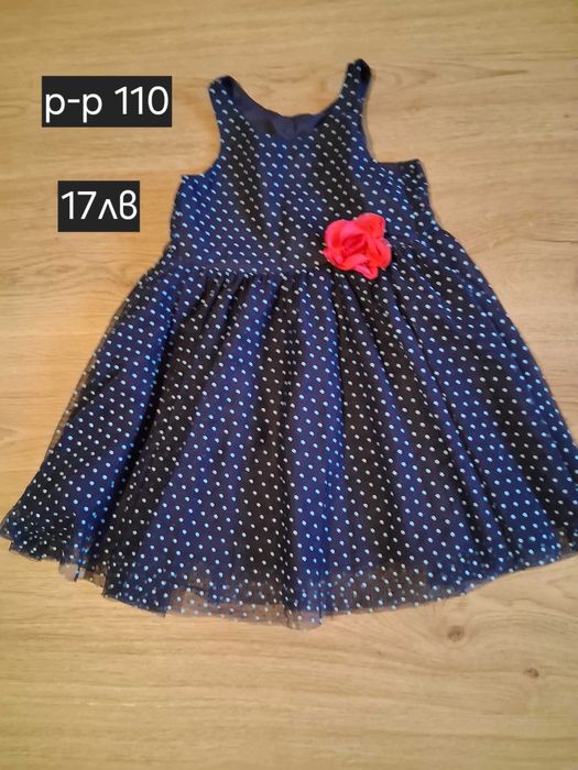 Детски елегантни роклички