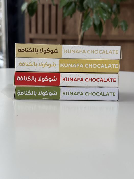 Дубайский шоколад ,плитка 185гр