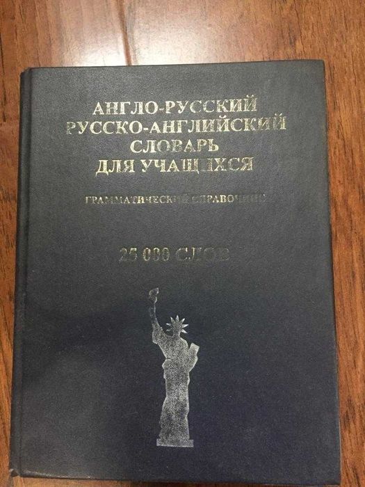 Книги по английскому