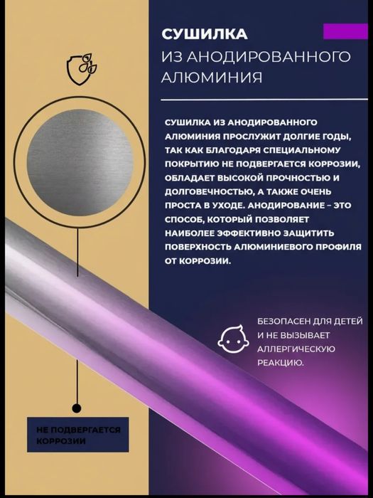 Сушилка для белья складная электрическая с обогревом работает от сети