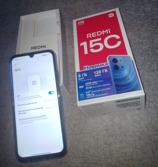 Redmi 15С NFC 2025г 6000батарея