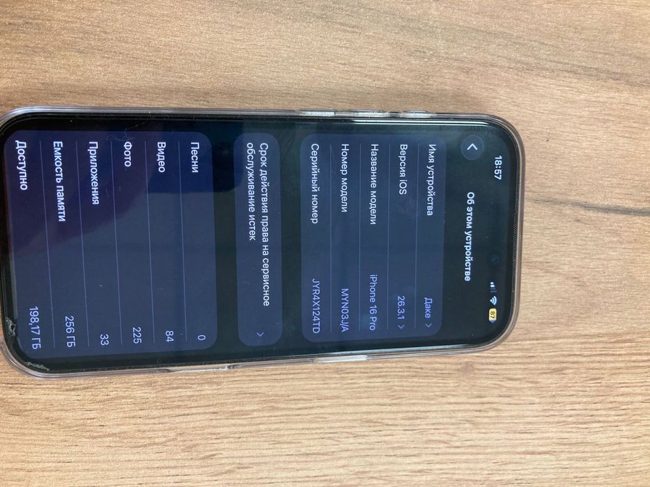 Iphone 16 pro с коробкой