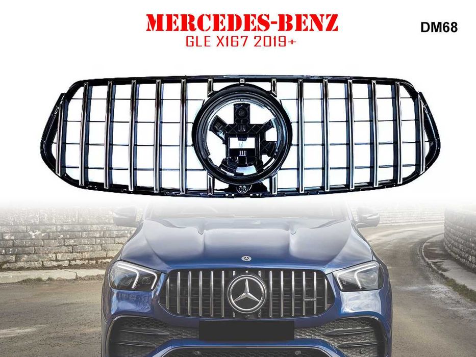Предна Решетка GT Mercedes GLE W167 Мерцедес ГЛЕ В167 2019+ АМГ ГТ