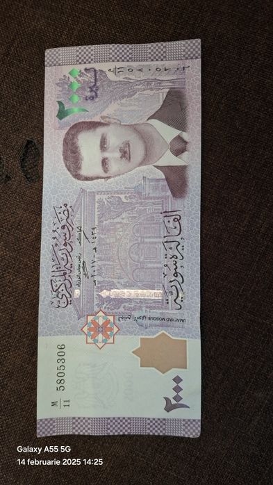 Bancnota 2000 Pfund Siria