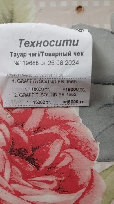 Продам димамики Graffiti sound  2  пары
