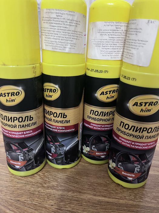 Спрей антисептик