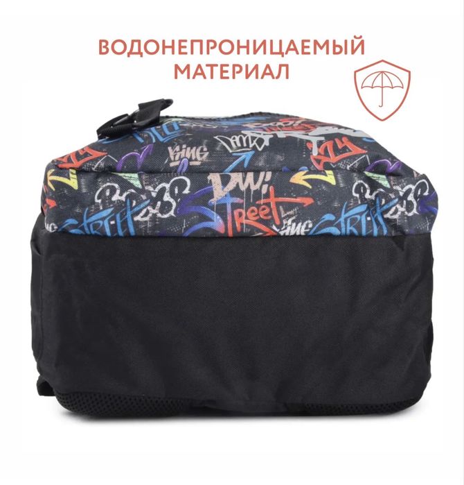 Продам рюкзак школьный