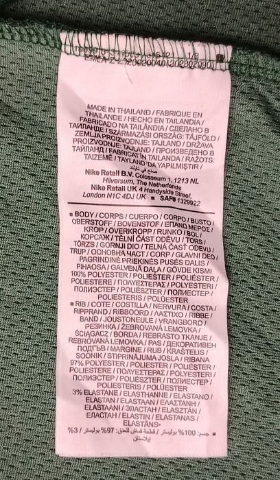 Jordan AIR Nike DRI-FIT Sweatshirt оригинално горнище M Джордан Найк