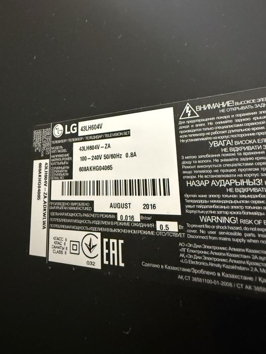 Телевизор смарт LG
