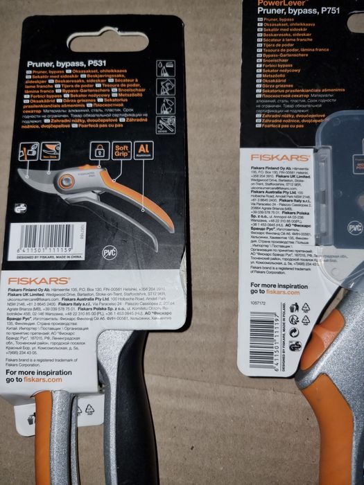 Fiskars gardena foarfeca