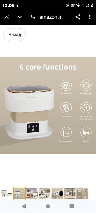 Преносима пералня , мини пералня, сгъваема пералня със супер гол