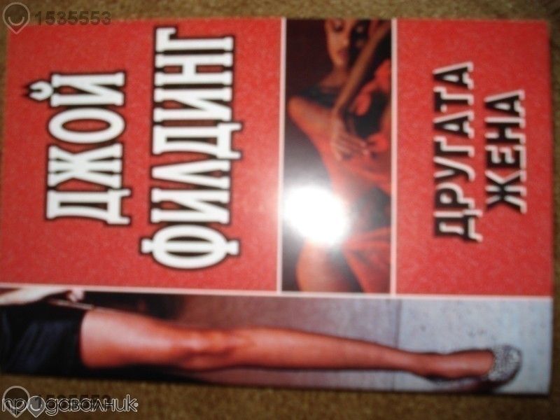 интересни книги от различни автори