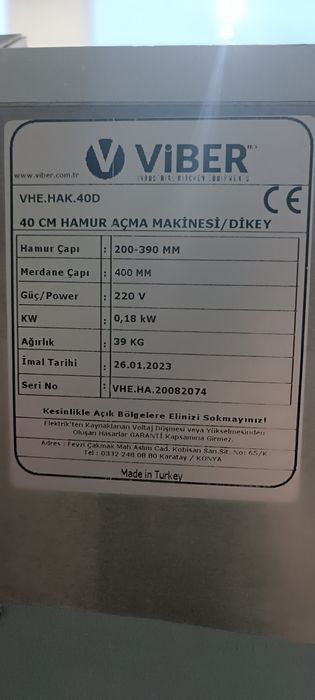 Тесто раскатка лаваш 40см.