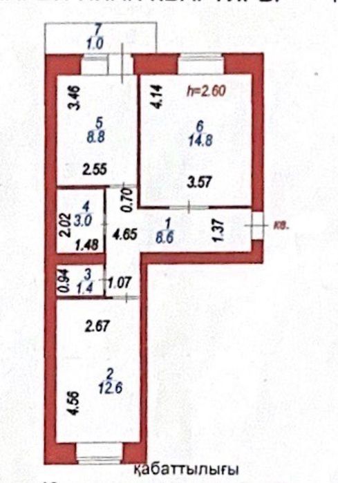 Продаётся 2 ком квартира 60 кв метра