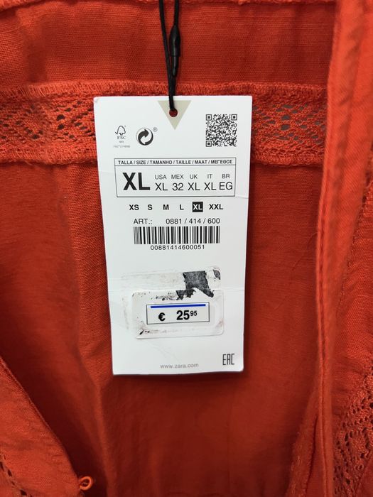 Вечернее платье, нарядное платье