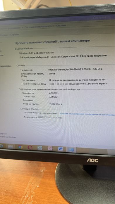Компьютер стационарый для работы