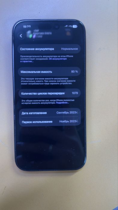 15про 512Gb,280000