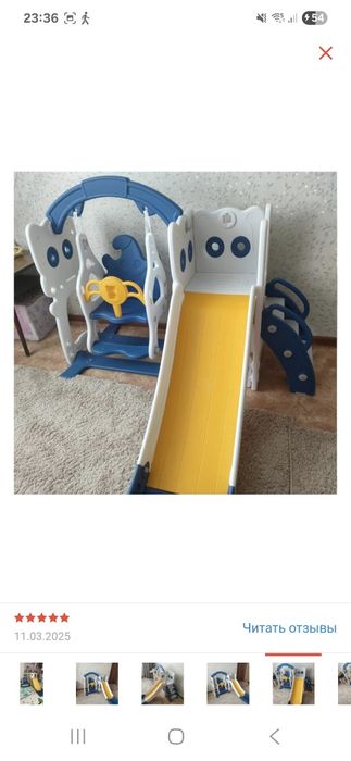 Продам Детскую горку