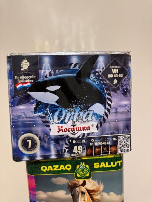 Салю Алматы продажа