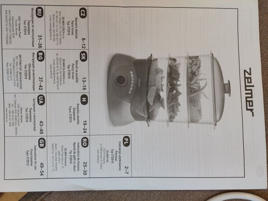 Cooker nou de gătit sanatos la abur marca Zelmer 36Z010 (Polonia)