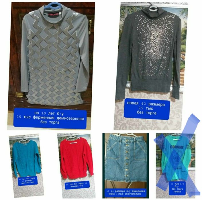 Джинсовый сарафан для девочки джинсовая юбка мало пользовались без тор