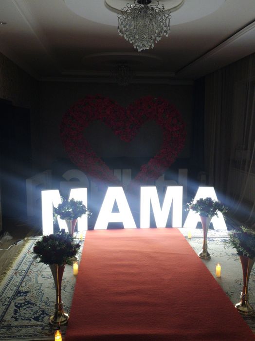 Принимаю заказы мероприятии