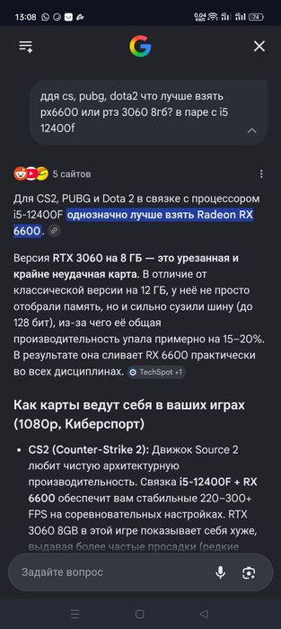 Видеокарта от AMD Asus RX6600 8Gb