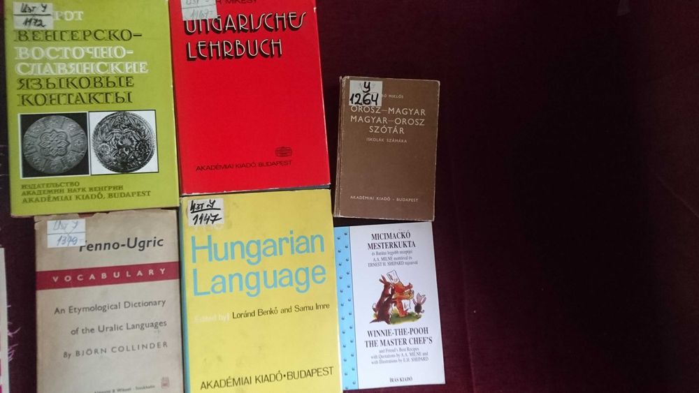 Литература на различни езици